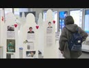 “飲酒運転の撲滅”訴える「生命のメッセージ展」男子高校生２人犠牲の事故から１２年