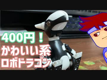 #ドラネッツ編。【バーチャルいいゲーマー佳作選】