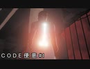 C O D E 便 意 #1「輝いてるよ」