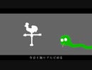 ただいま[オリジナル曲]