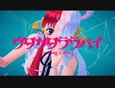 【戯白メリー】ウタカタララバイ【UTAUカバー+UST】