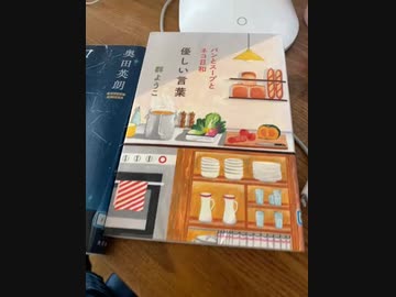 さぁ、読書