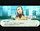 【ペルソナ3ポータブル#21】かつて遊んだ最高のゲームを再び遊ぶ【リマスター】
