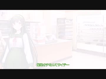 【ソフトウェアトーク劇場】六花との下校