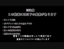 ゆっくり実況　予約したゲームが良くなったと聞いたので遊んで行く　BF2042