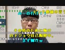 【ニンポー】忘れる努力する。2023年1月29日