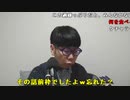 【ニンポー】恵方稲荷食べる。2023年2月3日