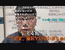【ニンポー】友達になった。2023年1月29日