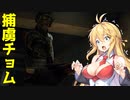 【METRO2033_Redux】地下暮らしのツルマキマキ【VOICEROID実況プレイ】13日目