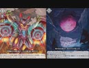 「ヴァンガードディアデイズ」part４１　エレドグレーマー