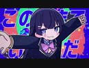 【手描き】月ノ美兎で全部ホントで全部ウソ【MAD】【にじさんじMAD】