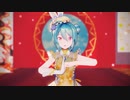 【MMDモーション配布】タンタカタンタンタンタンメン【short ver.】