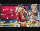 遂にデータ共有機能「クロスプログレッション」導入を公式が発表！？史上最強のアップデートを見逃すな！！【120FPS】【オワコン】【リーク】【再販】【APEX LEGENDS/エーペックスレジェンズ】