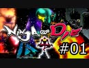 高速ニンジャローグライクアクション 『Ninja or Die 体験版』を実況プレイ