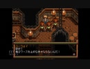 【実況】英雄伝説4 朱紅い雫 #61