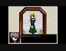 【Ib】PC初心者のIb【Part7】