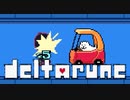 【DELTARUNE】Undertaleのパラレルワールドへ　実況プレイpart20