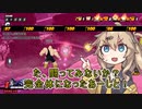【DBTB】レベル100サバイバーvs春日部つむぎ【春日部つむぎ/四国めたん実況、ドラゴンボールザブレイカーズ】