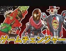 今後スーパーレジェンド、リアクティブスキン色違いは登場しない！？大炎上イベントの教訓から超激レア最強スキンは破棄？【再販】【オワコン】【リーク】【APEX LEGENDS/エーペックスレジェンズ】