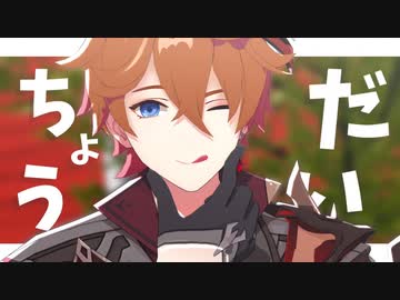 【原神MMD】Twitterまとめ【放浪者/タルタリヤ他】