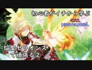 初心者がイチから学ぶ遊戯王マスターデュエル #95-2 【焔聖騎士セリオンズ②】
