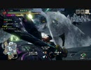 イヴェルカーナor怪異克服バルファルク戦