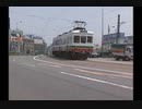 鉄道 東海・北陸編