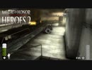 【字幕プレイ】新・トリガーハッピーが贈るMEDAL OF HONOR HEROES 2　MISSION.2後編