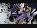 [ゆっくり実況]　Ghostwire:Torachan　その12