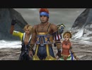 【FFXリマスター】実況プレイ Part61