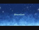 Starlink / 初音ミク