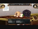 結城さんのイオンとの生活　７０６日目　