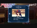 【FEエンゲージ】ファイアーエムブレムエンゲージ 実況プレイ part8