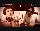 久本雅美 VS HIKAKIN ボイパ対決 Bad Apple!!