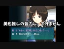 【アマガミ】色々やかましい女にギャルゲー実況させてみた #1