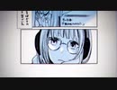 『僕は初音ミクとキスをした』歌ってみた【かけてあげる】