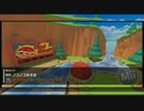 マリオカートツアー【探検ツアー開幕】Wiiノコノコみさき