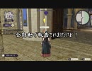 【初見】ファイアーエムブレム風花雪月実況プレイpart139【プレイ】