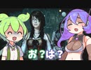 【零～濡鴉ノ巫女～】#4NPCが自由すぎるゲームがあるらしい【VOICEVOX】