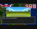 【実況】過去の挫折を乗り越えて、真の勇者になってやる！【ドラゴンクエストⅡ】９日目
