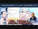 【ブルアカ】もらってない・見てない人は今すぐやろう！暗号仕掛けの挑戦状の報酬・答えやモモトークをすべて紹介
