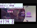 【ヘブンバーンズレッド 】異時層　※BOSS:UltimateFeeler #179.2【実況プレイ/番外編】