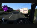 ETS2でゆっくり長距離配送306　後編