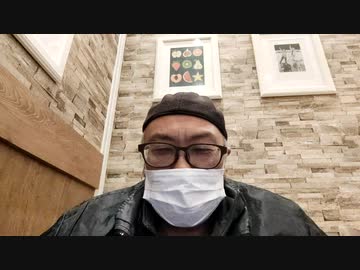 いや〰びっくり　タオさんですか？いつも動画見ています　見解同じな同志現わる