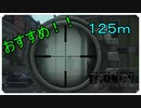 【EFT】おすすめ！！ストリートオブタルコフ１２５ｍスポット【タルコフ】【配信切り抜き】