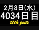 【1日1実績】宇宙事故　#2【Xbox360/XboxOne】