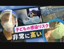 「インフルエンザ警報」基準に迫る勢い…専門医“感染対策の徹底”呼びかけ　福岡