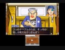 【実況】逆転裁判３　part16
