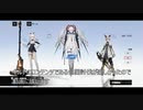 【パニグレ】包囲討伐たのしかった【Punishing: Gray Raven】