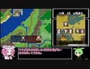 シスターズポゼッション後編　全仲間加入解説 16章【VOICEVOX】